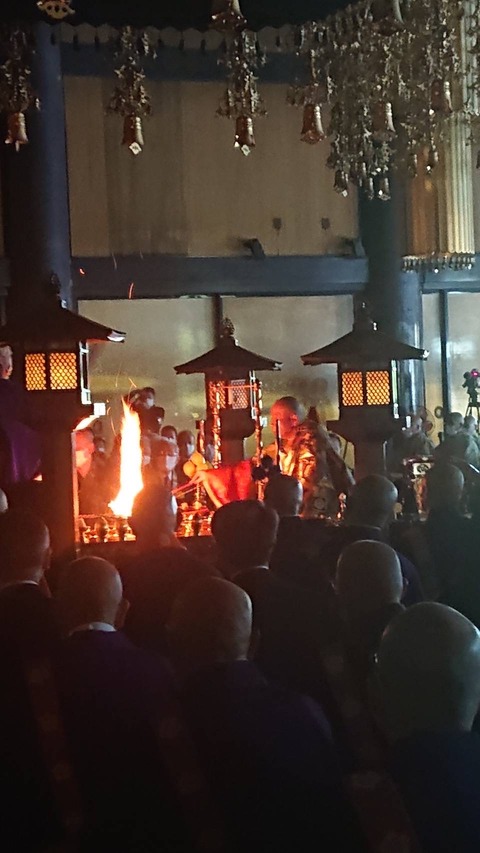 成田山晋山式岸田貫首大護摩供法要