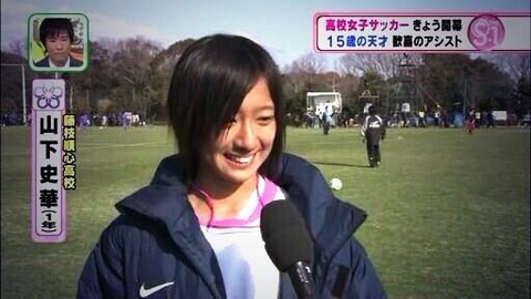 冬のヒロイン 高校女子サッカーの蕾たち Kangaeru 冬のヒロイン 高校女子サッカーの蕾たち Kangaeru