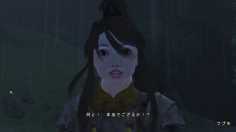 クエスト21 サムライの仇討ち Itomakotのblog