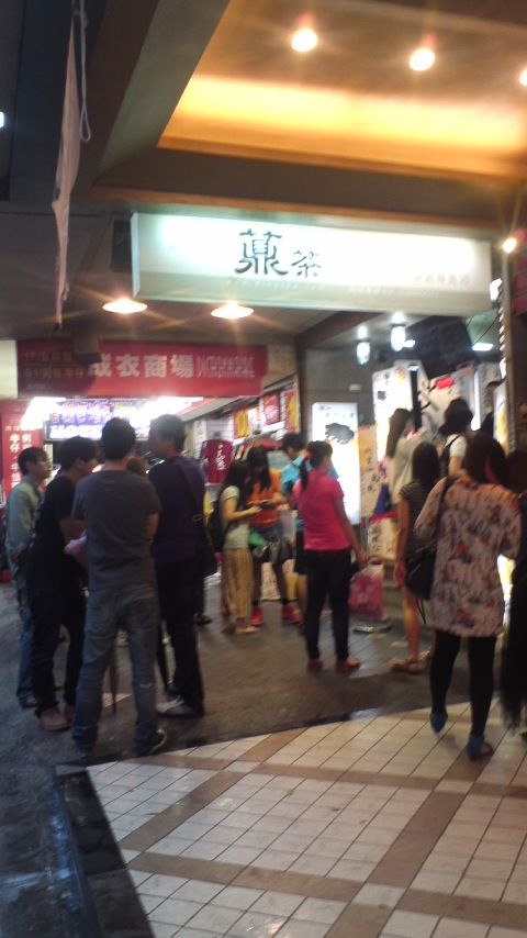 台湾で見つけた漢字 ウェブロギスティック雑記