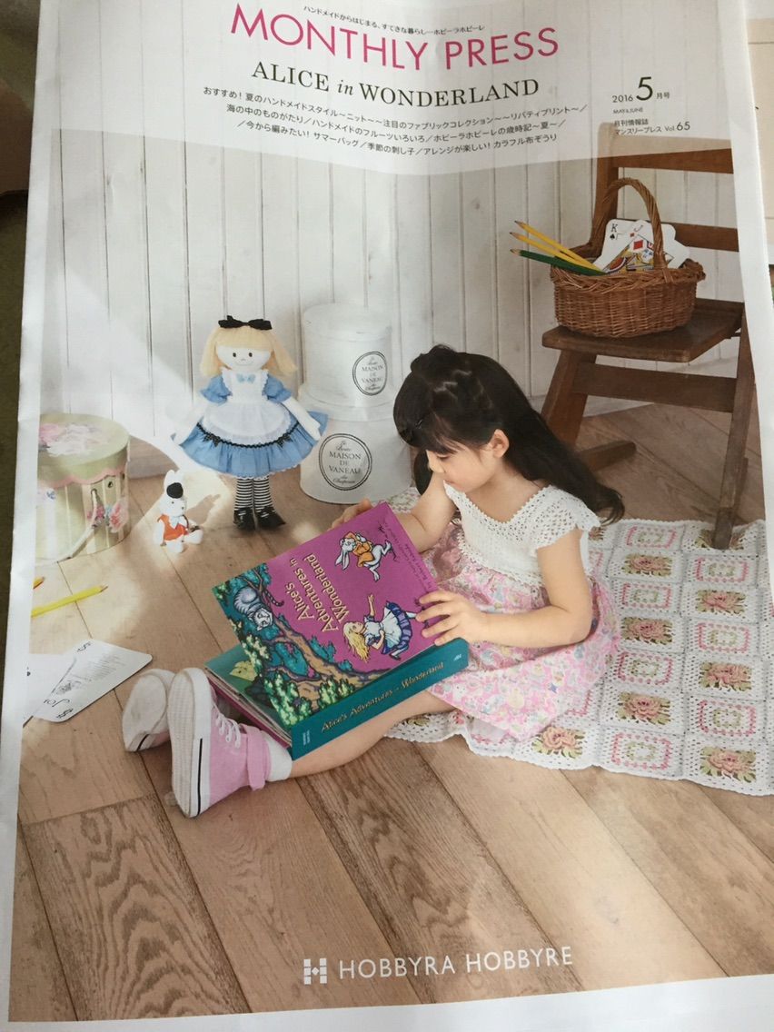 HOBBYRA HOBBYRE KIDS COLLECTION レッスンバッグ HOBBYRA HOBBYRE KIDS COLLECTION レッスンバッグ