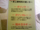 53c50e25.jpg