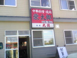 641d7020.jpg