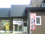 80c4b88c.jpg