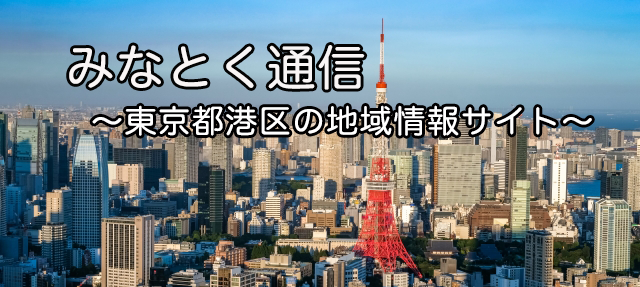 六本木ヒルズ に バーバリー 六本木ヒルズ Burberry がオープンしてる みなとく通信 東京都港区の地域情報サイト 六本木ヒルズ に バーバリー 六本木ヒルズ Burberry がオープンしてる みなとく通信 東京都港区の地域情報サイト