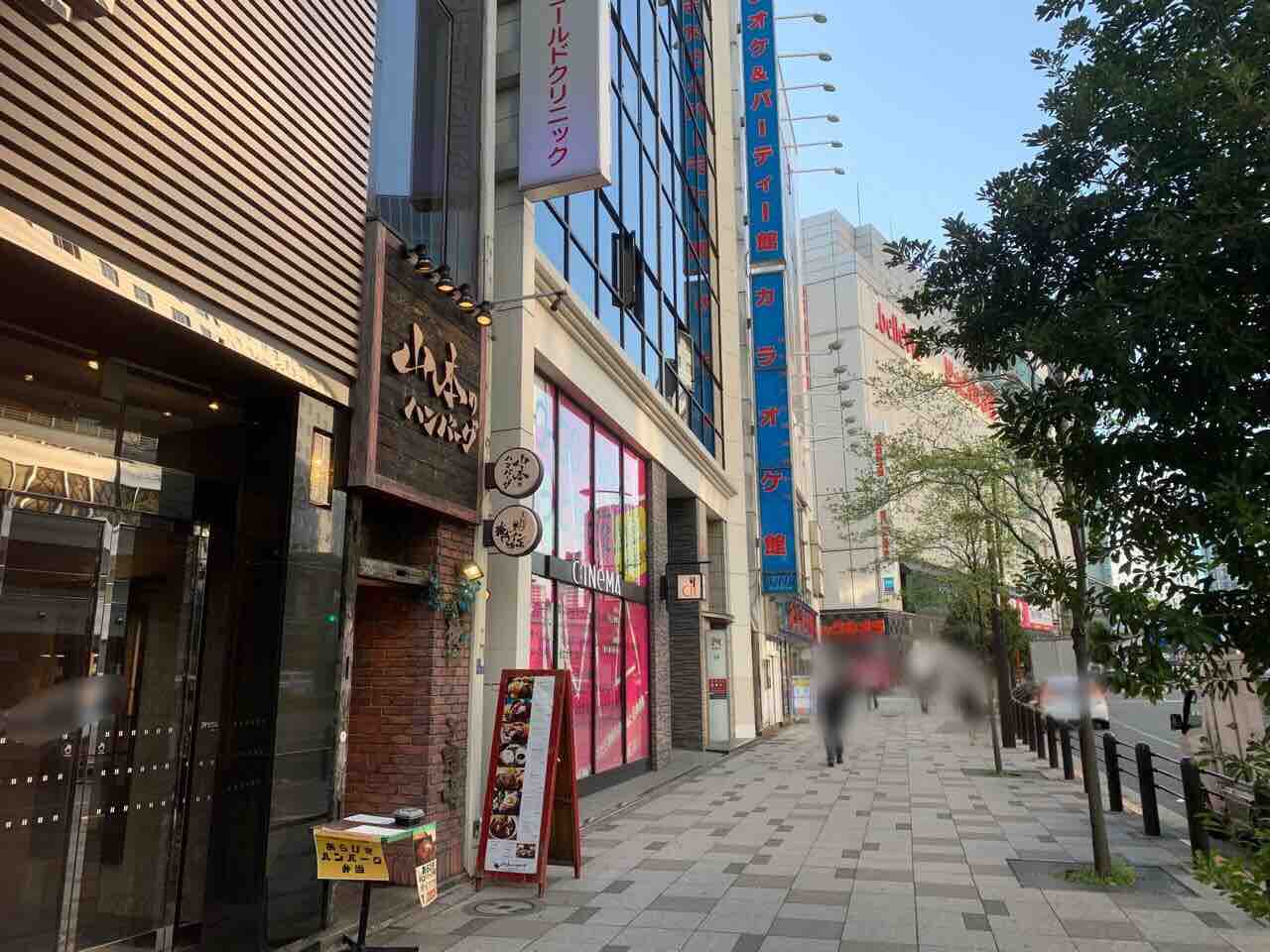 まるで映画館 赤坂見附に Dinema 赤坂見附店 ディネマ なるテイクアウト専門の飲食店がオープンするらしい みなとく通信 東京都港区の地域情報サイト まるで映画館 赤坂見附に Dinema 赤坂見附店 ディネマ なるテイクアウト専門の飲食店がオープンするらしい みなとく通信 東京都港区の地域情報サイト