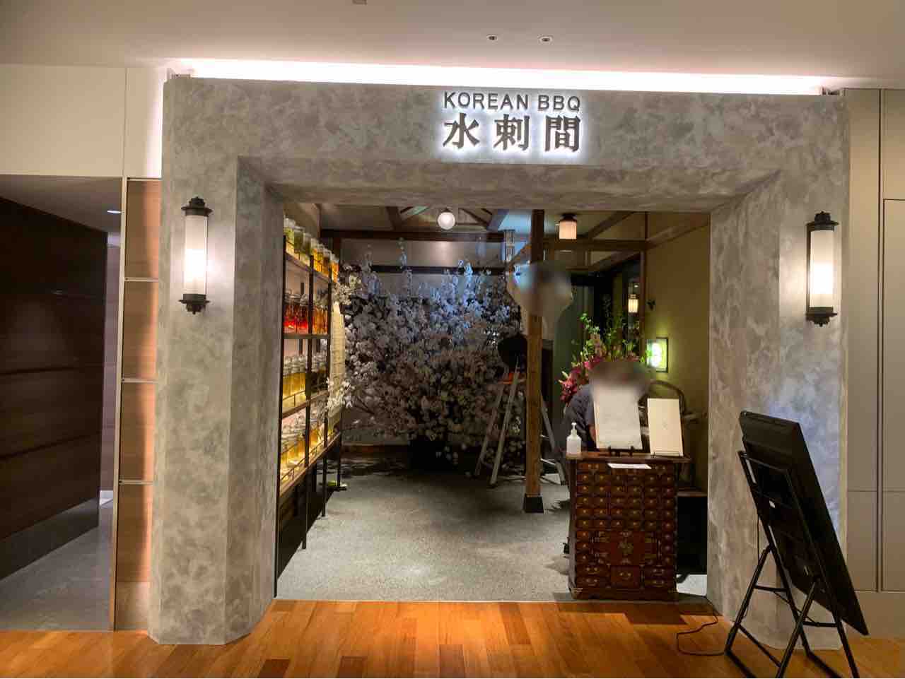 2店舗同日オープン 六本木ヒルズ に韓国料理レストラン Korean q 水刺間 スラッカン とチーズ専門店 Lammas 六本木ヒルズ店 ランマス がオープンしてる みなとく通信 東京都港区の地域情報サイト 2店舗同日オープン 六本木ヒルズ に韓国料理レストラン Korean q 水刺間 スラッカン とチーズ専門店 Lammas 六本木ヒルズ店 ランマス がオープンしてる みなとく通信 東京都港区の地域情報サイト