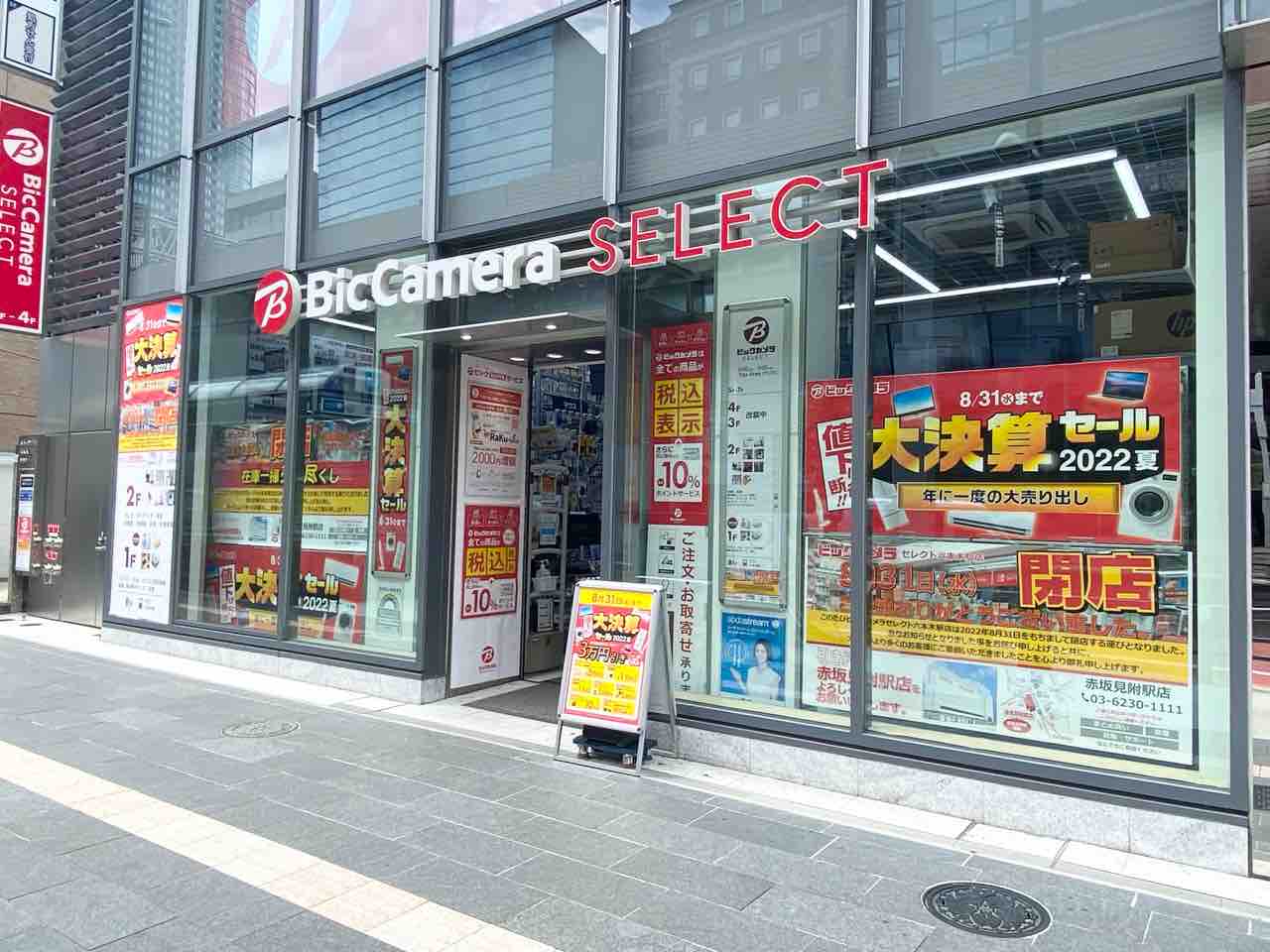2017年にbic camera から購入した。 Bic Camera 17% Off Coupon Included: 21 Frequently Asked