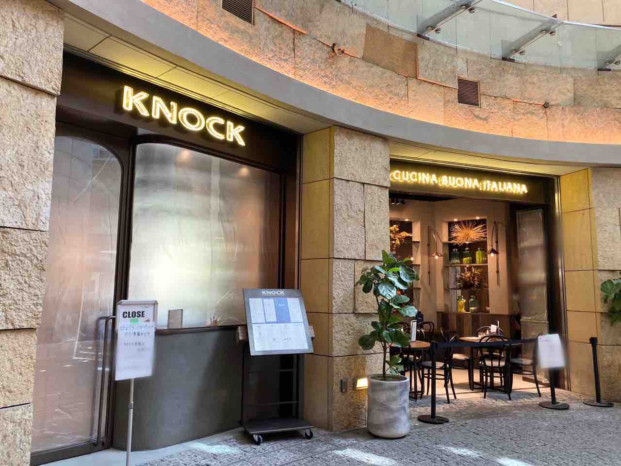 西麻布にあったイタリアンレストラン『KNOCK CUCINA BUONA 西麻布にあったイタリアンレストラン『KNOCK CUCINA BUONA