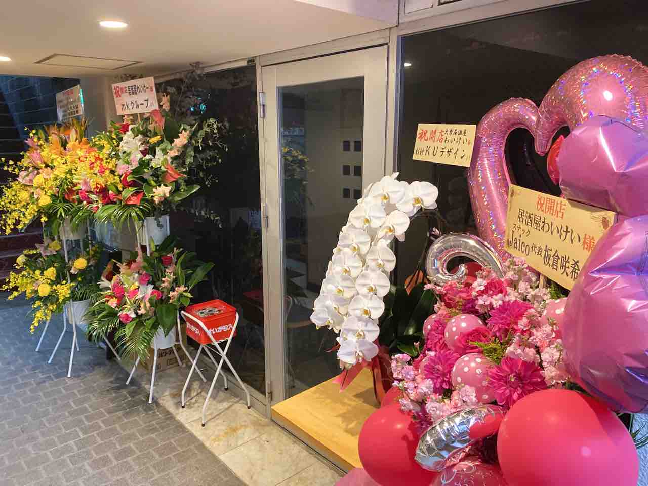 赤坂に 大衆酒場 わいけい なる居酒屋がオープンしてる みなとく通信 東京都港区の地域情報サイト 赤坂に 大衆酒場 わいけい なる居酒屋がオープンしてる みなとく通信 東京都港区の地域情報サイト