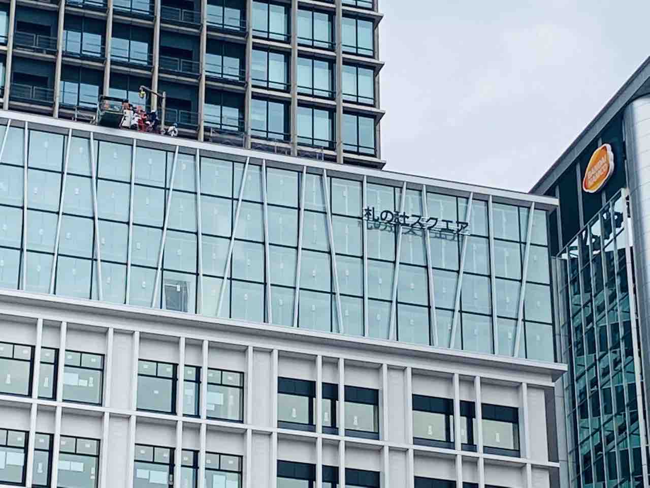 港区の産業と学びを支える施設！？にぎわい創出の場としても期待！芝5丁目に『札の辻スクエア』なる複合施設が開設されるらしい。 みなとく通信 東京都港区の地域情報サイト