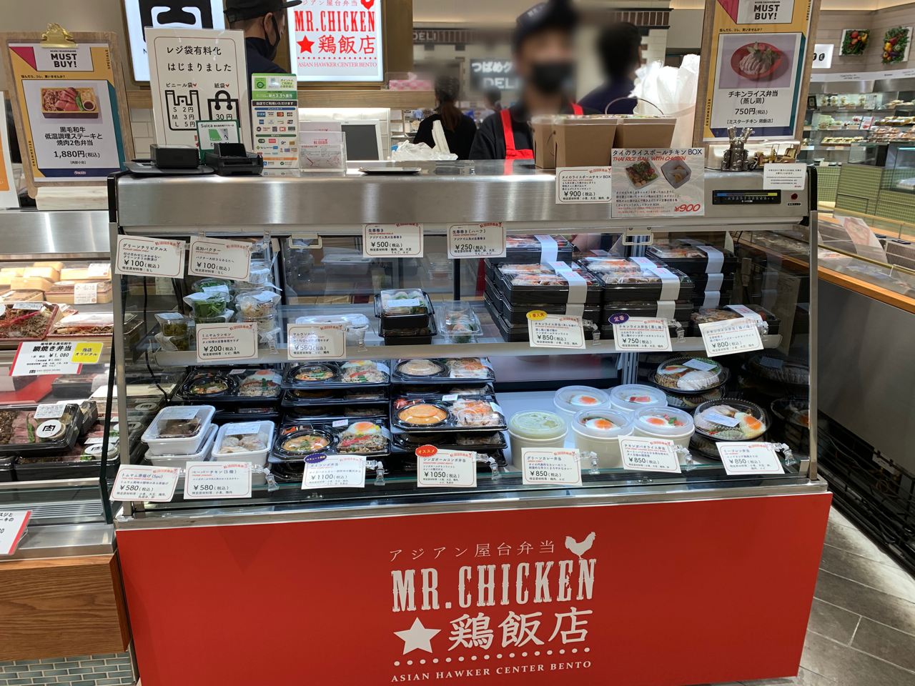 港区初出店 品川駅 構内 エキュート品川 に Mr Chicken 鶏飯店 ミスターチキン なるアジアン屋台弁当店がオープンしてる みなとく通信 東京都港区の地域情報サイト
