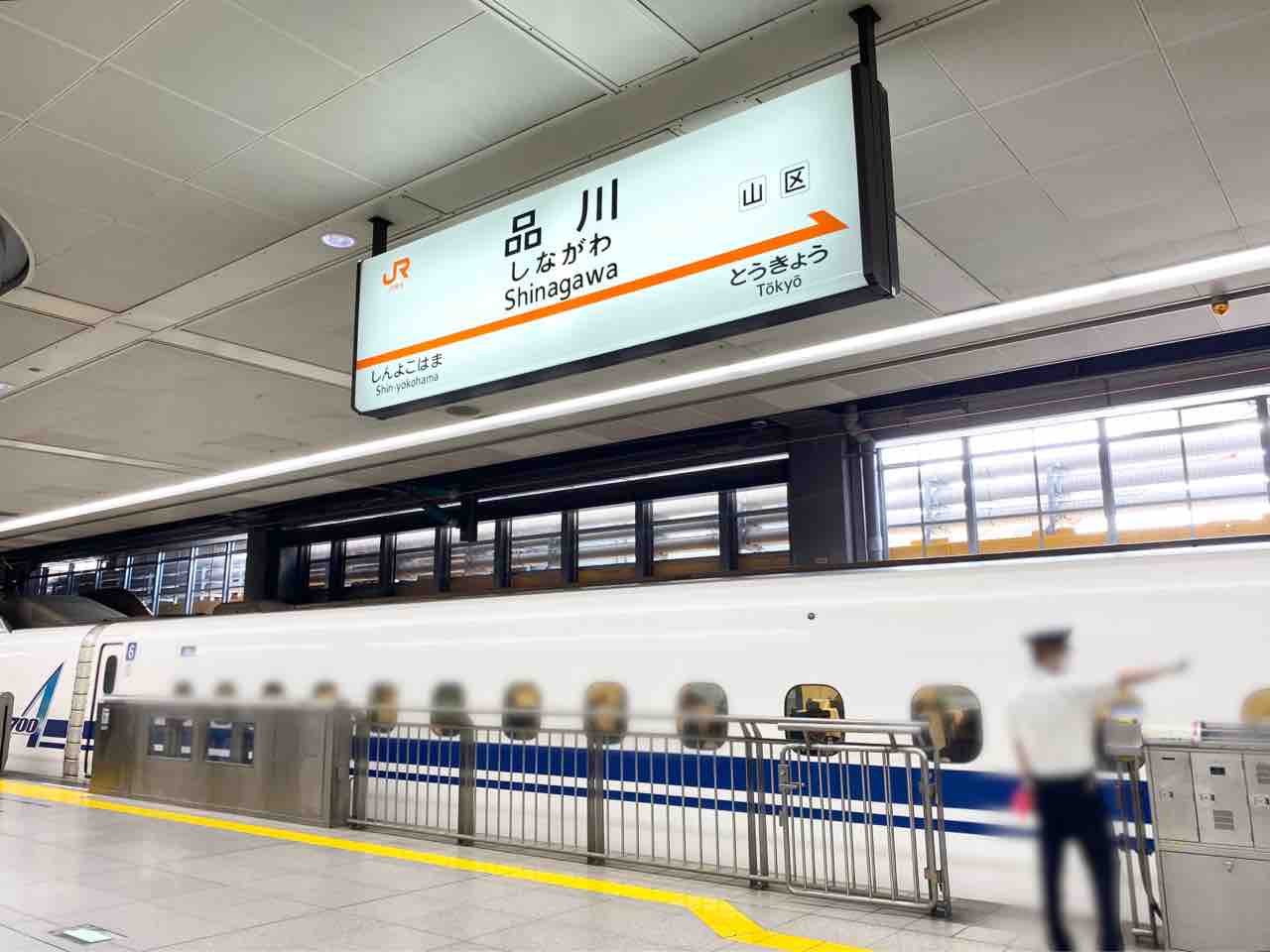 品川駅開業記念フライヤー二枚組 関東の鉄道