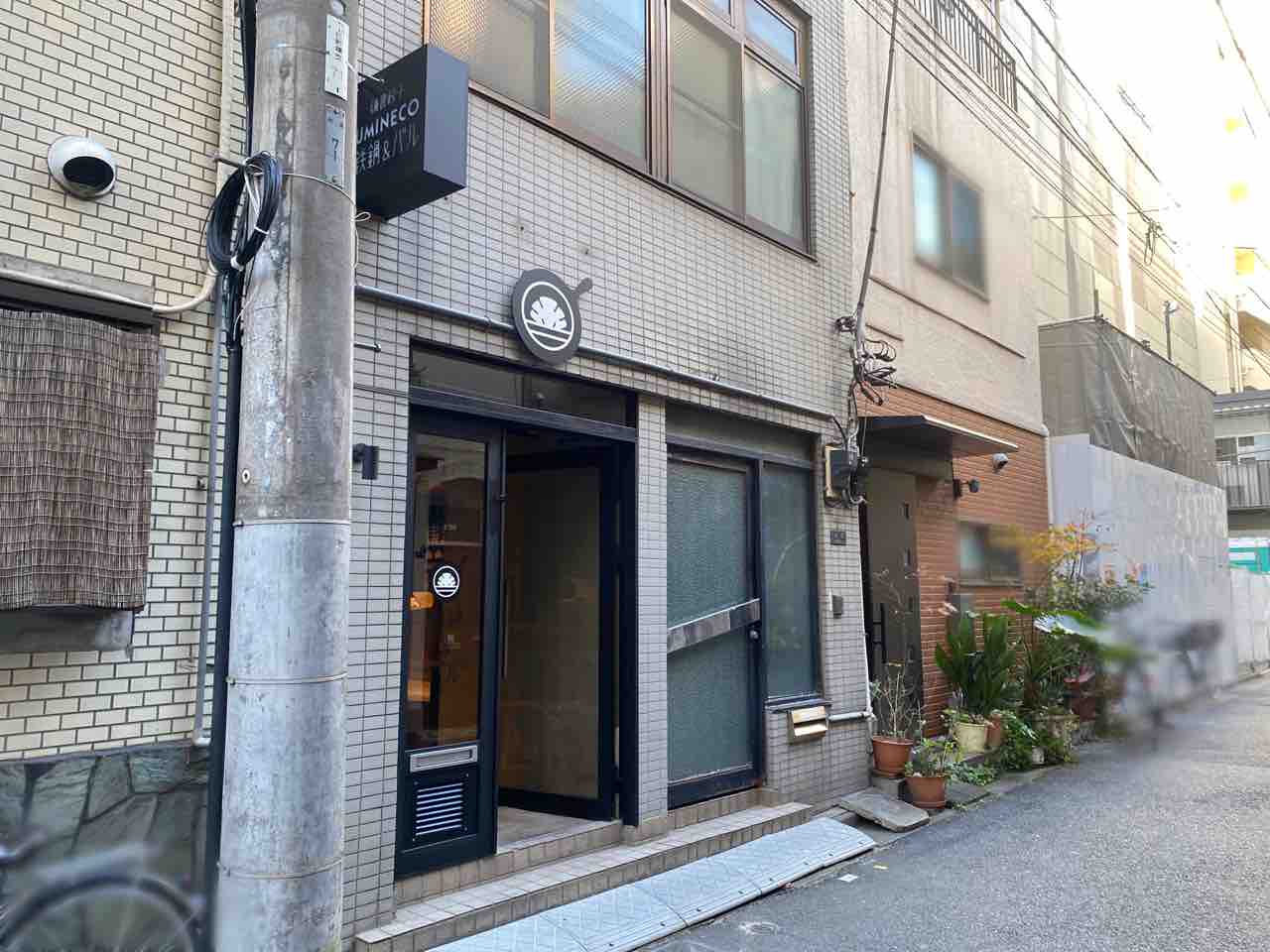 新橋に 鎌倉餃子 Umineco 鉄鍋 バル うみねこ なる餃子屋さんがオープンするらしい みなとく通信 東京都港区の地域情報サイト