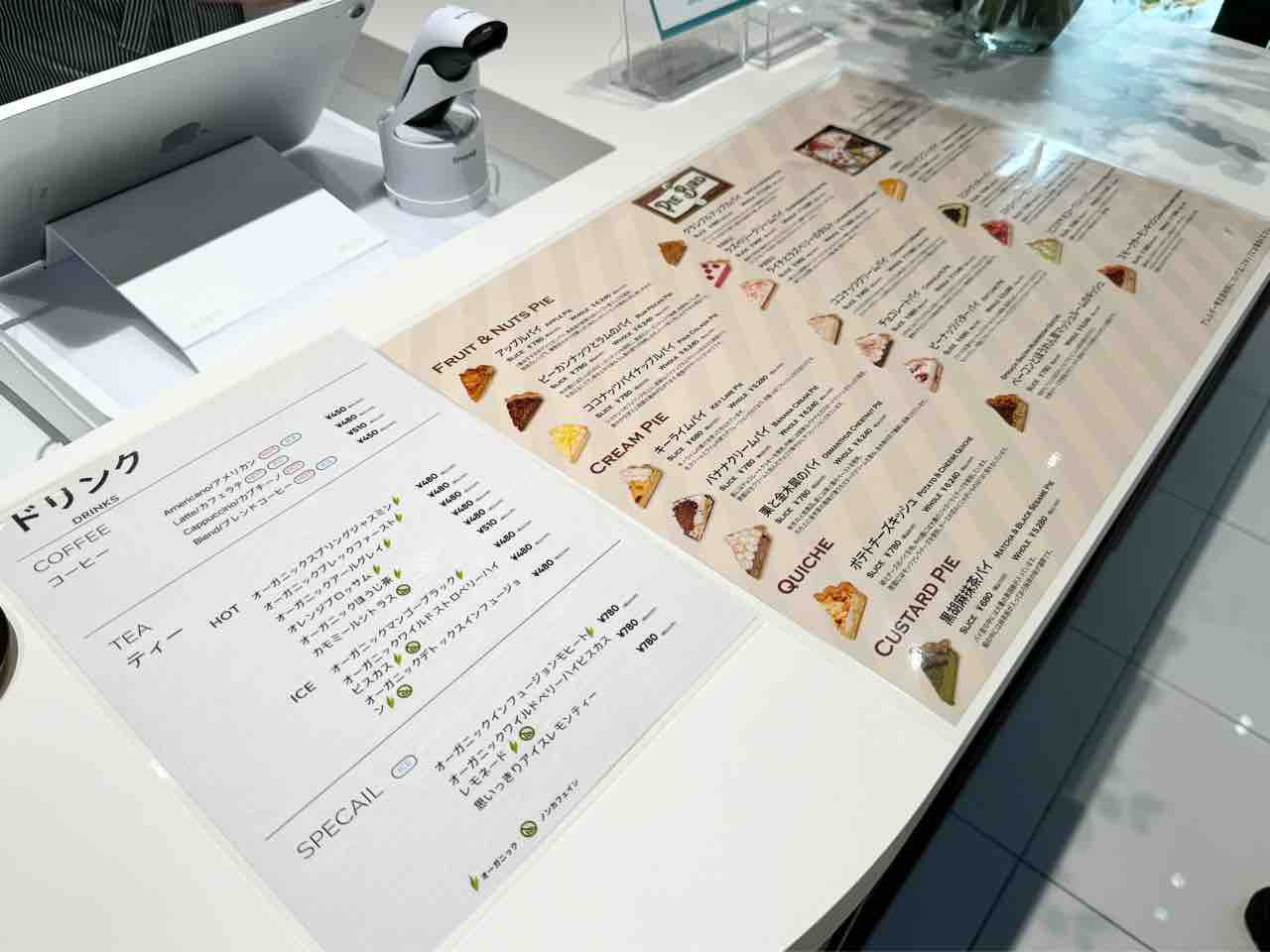 北青山にオープンした『Pie Bird（パイバード）』で『アップルパイ』『ピーカンナッツとラムのパイ』『栗と金木犀のパイ』食べてみた