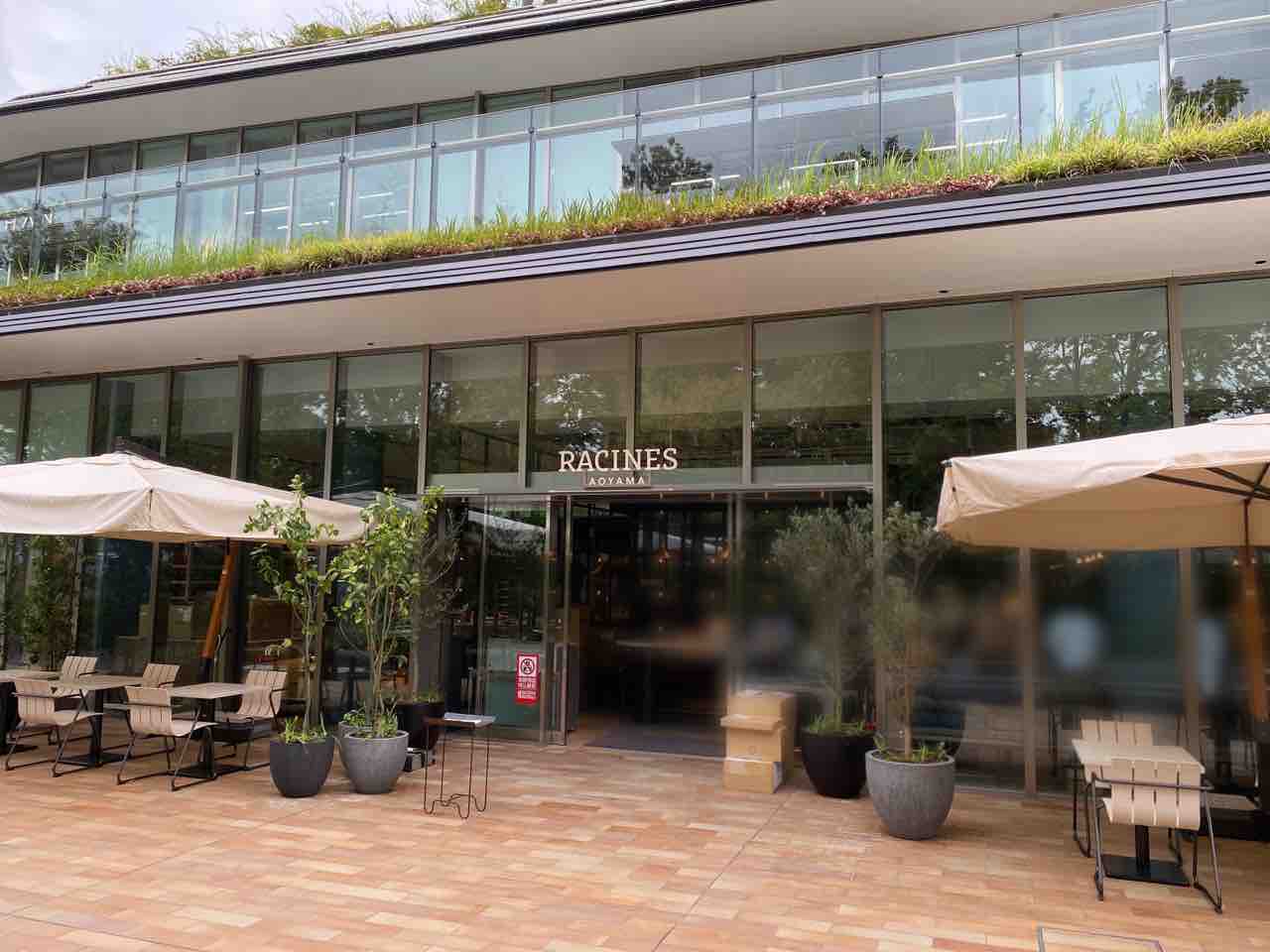 池袋にある人気店の姉妹店 北青山 ののあおやま に Racines Aoyama ラシーヌ青山 なるブルワリー併設のレストランがオープンするらしい みなとく通信 東京都港区の地域情報サイト 池袋にある人気店の姉妹店 北青山 ののあおやま に Racines Aoyama ラシーヌ青山 なるブルワリー併設のレストランがオープンするらしい みなとく通信 東京都港区の地域情報サイト