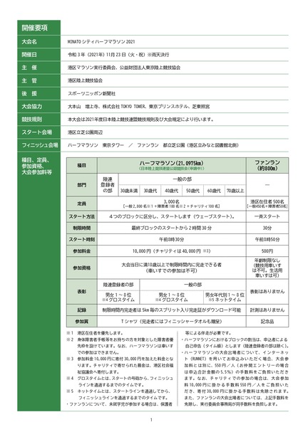 panfujp_page-0002