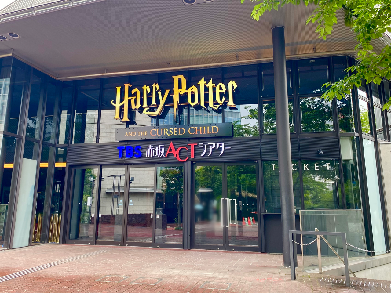 舞台 ハリー ポッターと呪いの子 開幕を盛り上げる 赤坂サカス 周辺と 赤坂bizタワー の街並みが ハリー ポッター の世界観へ ショップやカフェもオープン予定 みなとく通信 東京都港区の地域情報サイト