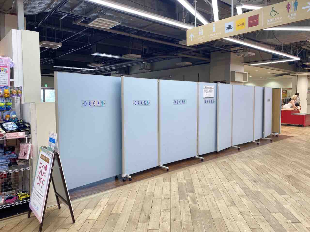 デックス東京ビーチ 3階にあったアミューズメントコーナー おだいばゲームランド が閉店してる みなとく通信 東京都港区の地域情報サイト