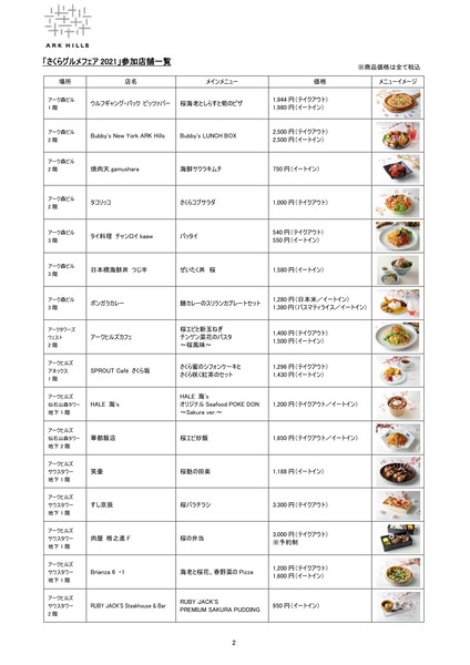 d48109-27-pdf-0-2