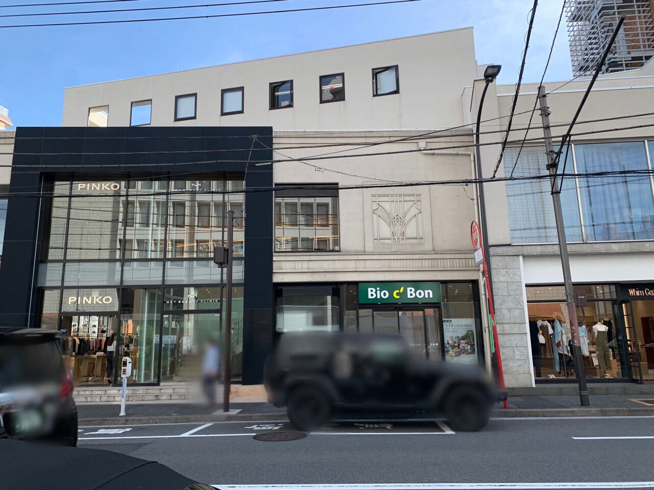 港区内4店舗目 南青山に ビオセボン 骨董通り店 Bio C Bon がオープンするらしい みなとく通信 東京都港区の地域情報サイト