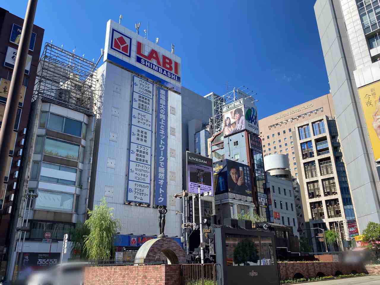 labi 新橋