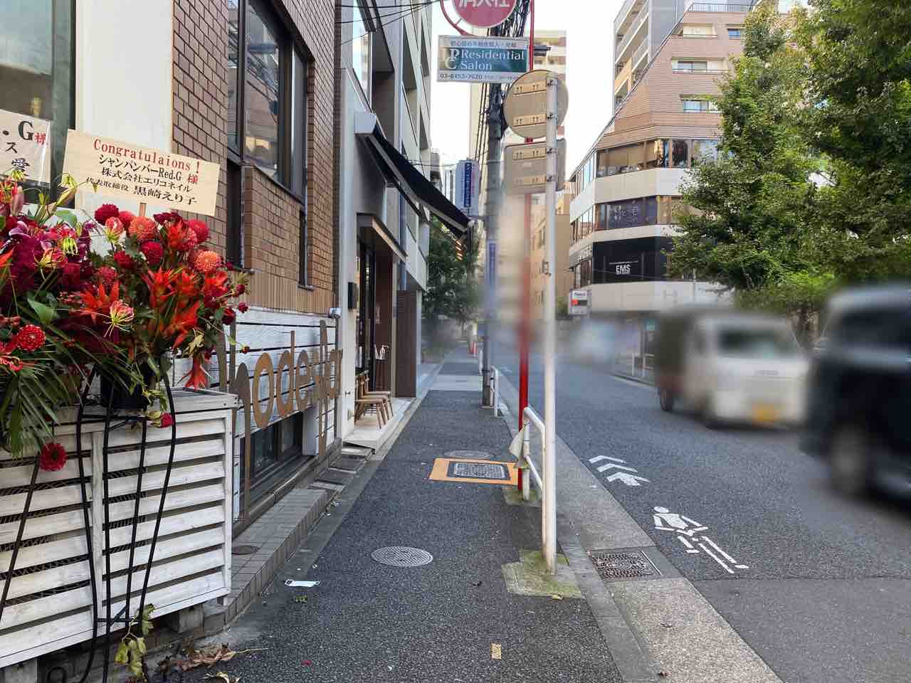 麻布十番に Red G レッドジー なるシャンパンバーがオープンするらしい みなとく通信 東京都港区の地域情報サイト