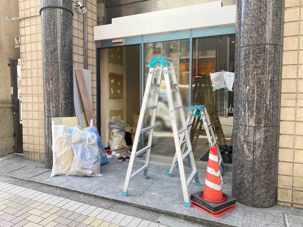 麻布十番に買取専門店 Bookoff総合買取窓口 麻布十番店 ブックオフ がオープンするらしい みなとく通信 東京都港区の地域情報サイト
