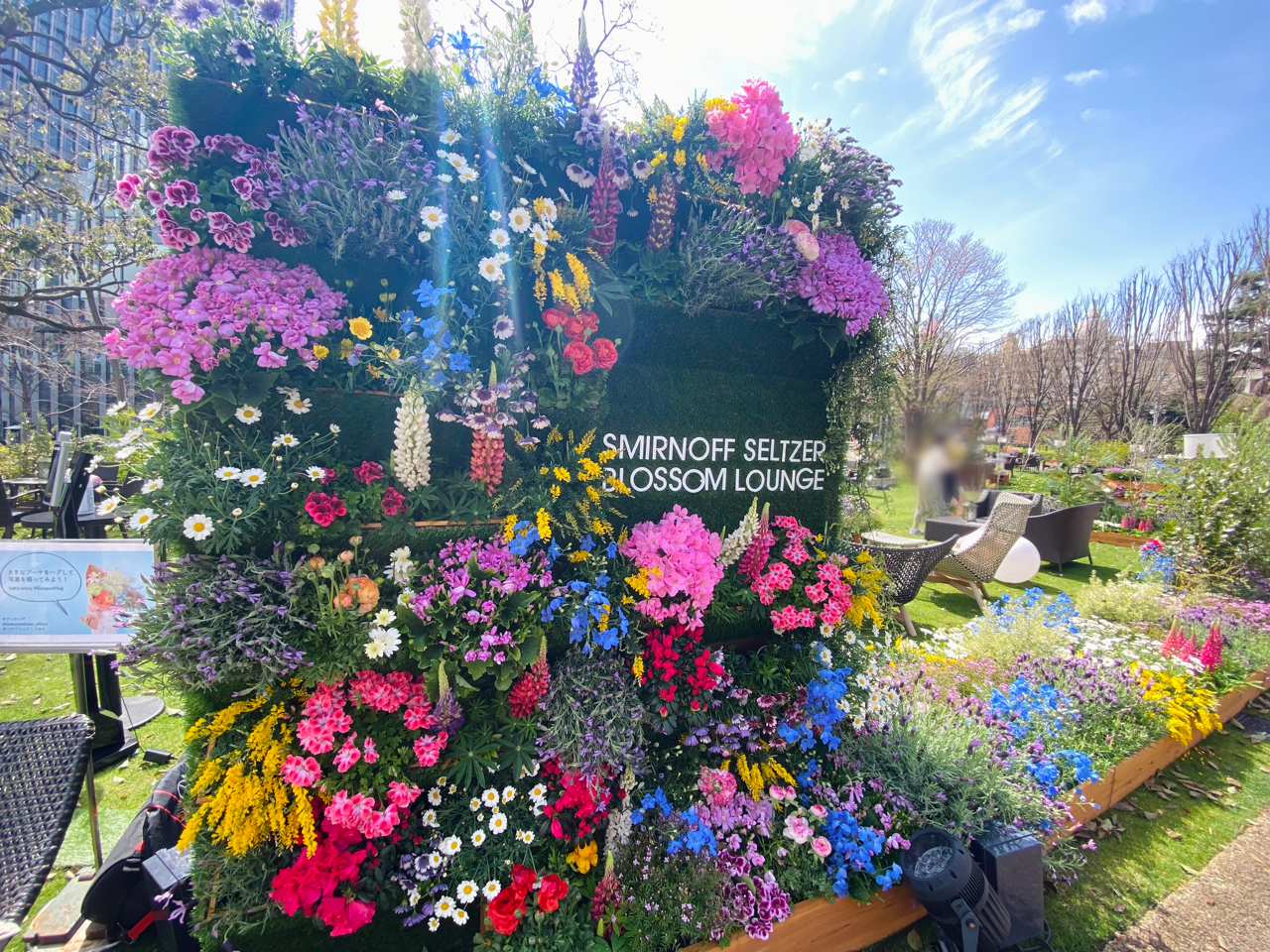 鮮やかな花々が咲き誇る 東京ミッドタウン で開催中の Midtown Blossom 22 ミッドタウン ブロッサム 行ってみた 3月18日 4月17日 みなとく通信 東京都港区の地域情報サイト