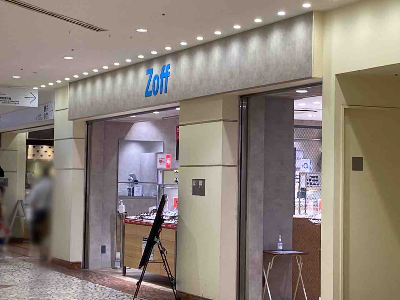 新橋駅 構内 ウィング新橋 にある Zoff ウィング新橋店 ゾフ が閉店するらしい みなとく通信 東京都港区の地域情報サイト