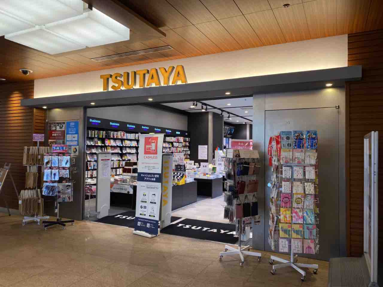 赤坂bizタワー B1階にある Tsutaya 赤坂店 ツタヤ が閉店するらしい みなとく通信 東京都港区の地域情報サイト