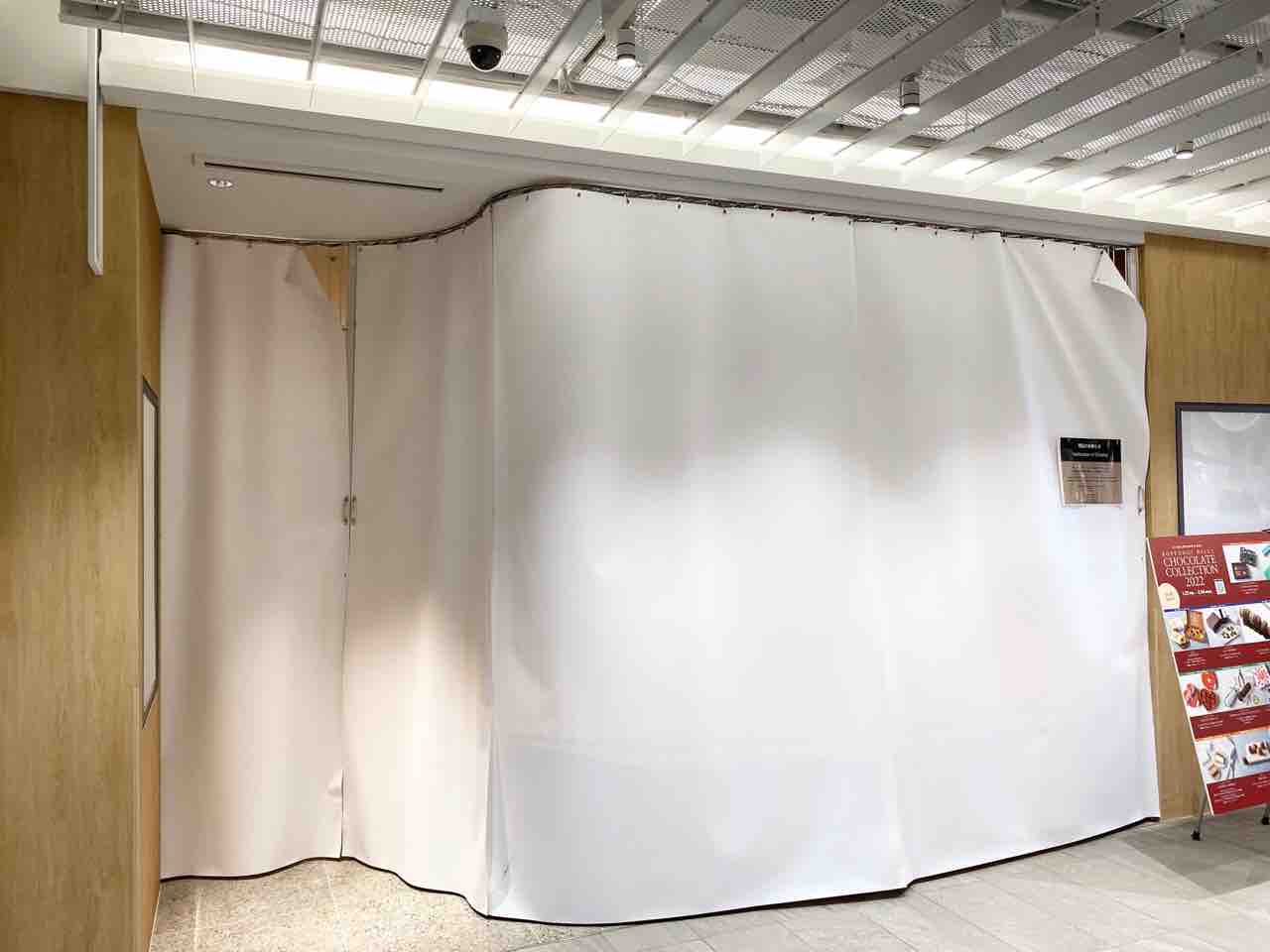 京都にあるパティスリー 松也 の新業態 六本木ヒルズ ノースタワー地下1階に和カフェ 松也 Matsunari まつなり がオープンするらしい 元 アンドザフリット だったところ みなとく通信 東京都港区の地域情報サイト