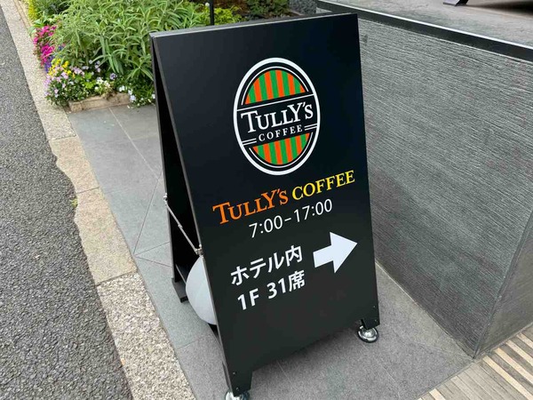FullSizeRender