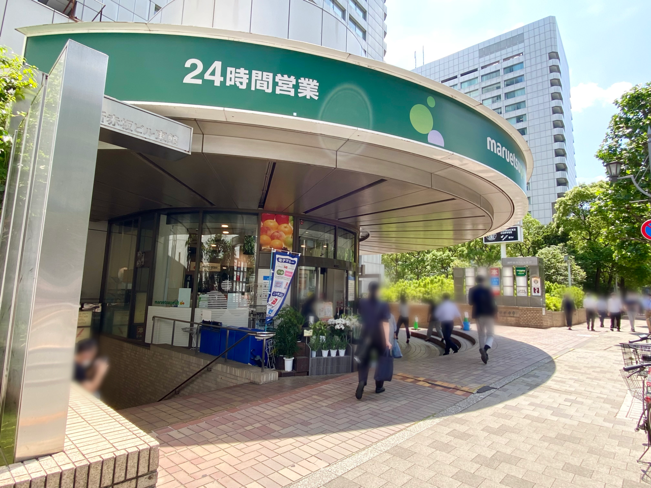 赤坂にある都心型ミニスーパーマーケット マルエツ プチ 赤坂店 Maruetsu Petit が閉店するらしい 今秋に 赤坂bizタワー に移転予定 みなとく通信 東京都港区の地域情報サイト