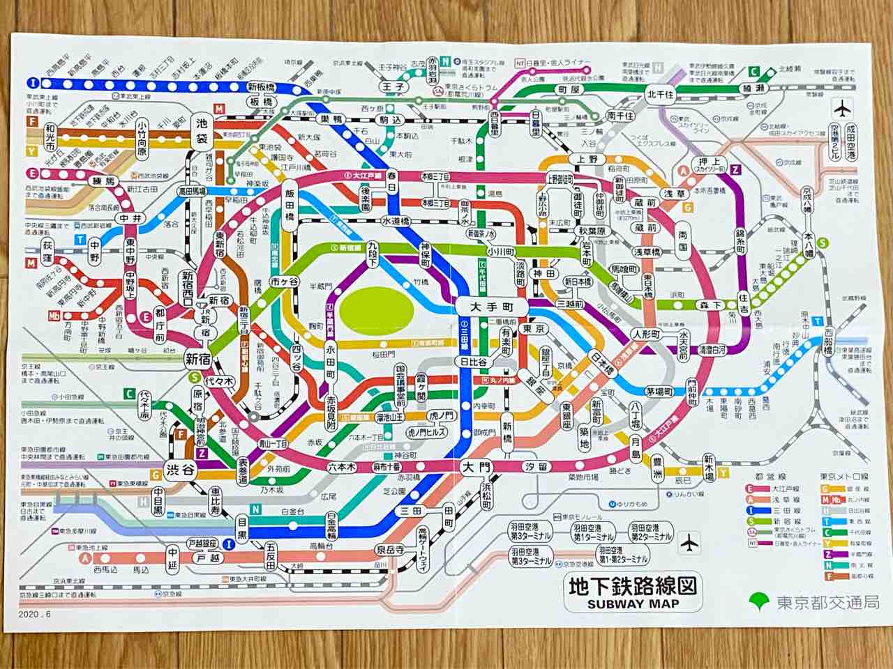 映画 ドラゴンボール超 スーパーヒーロー とのタイアップ 都営交通 ドラゴンボール超 スーパーヒーロー デジタルスタンプラリー 開催中 7月31日まで みなとく通信 東京都港区の地域情報サイト