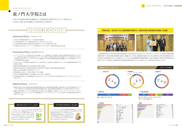 im_brochure_page-0003