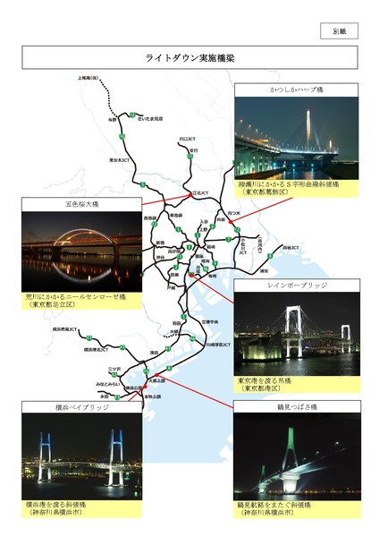 07_besshi_page-0001