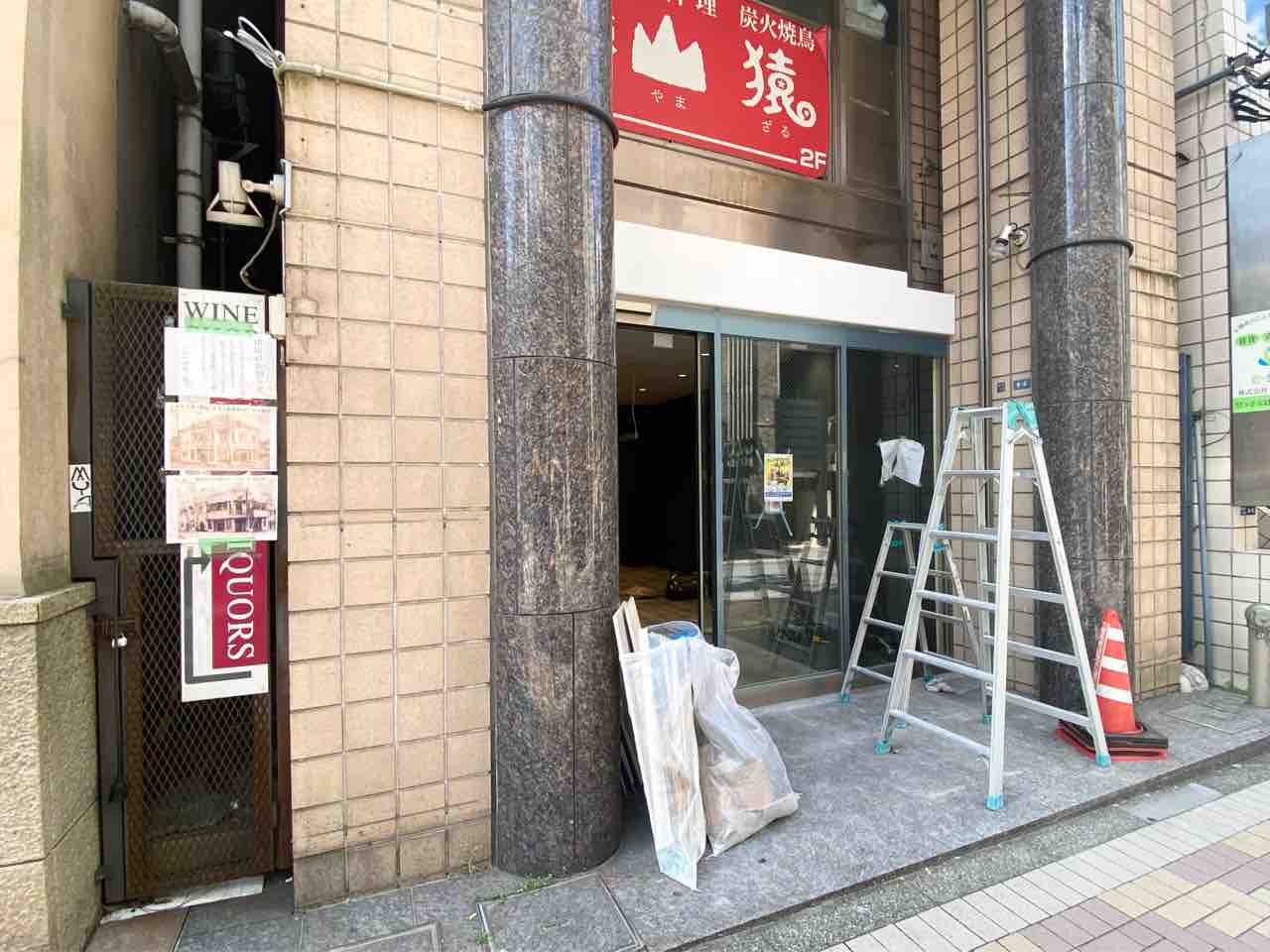 麻布十番に買取専門店 Bookoff総合買取窓口 麻布十番店 ブックオフ がオープンするらしい みなとく通信 東京都港区の地域情報サイト
