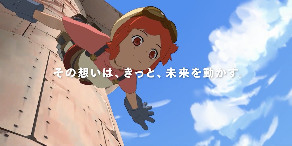デリバリーサービス Wolt ウォルト とnetflixオリジナルアニメ エデン がコラボ 地球にやさしいデリバリー スタート 6月5日から みなとく通信 東京都港区の地域情報サイト デリバリーサービス Wolt ウォルト とnetflixオリジナルアニメ エデン がコラボ 地球にやさしいデリバリー スタート 6月5日から みなとく通信 東京都港区の地域情報サイト