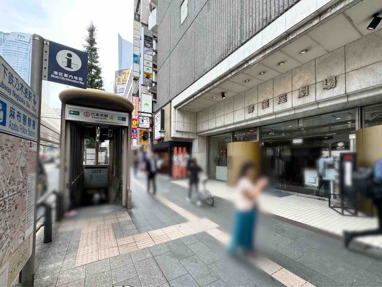 弥勒食堂（みろくしょくどう）>