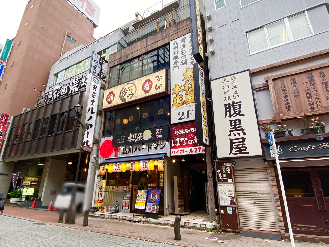 港南に 吟吟 品川本店 ぎんぎん なる居酒屋がオープンしてる 元 はなの舞 品川港南口店 だったところ みなとく通信 東京都港区の地域情報サイト 港南に 吟吟 品川本店 ぎんぎん なる居酒屋がオープンしてる 元 はなの舞 品川港南口店 だったところ みなとく通信 東京都港区の地域情報サイト