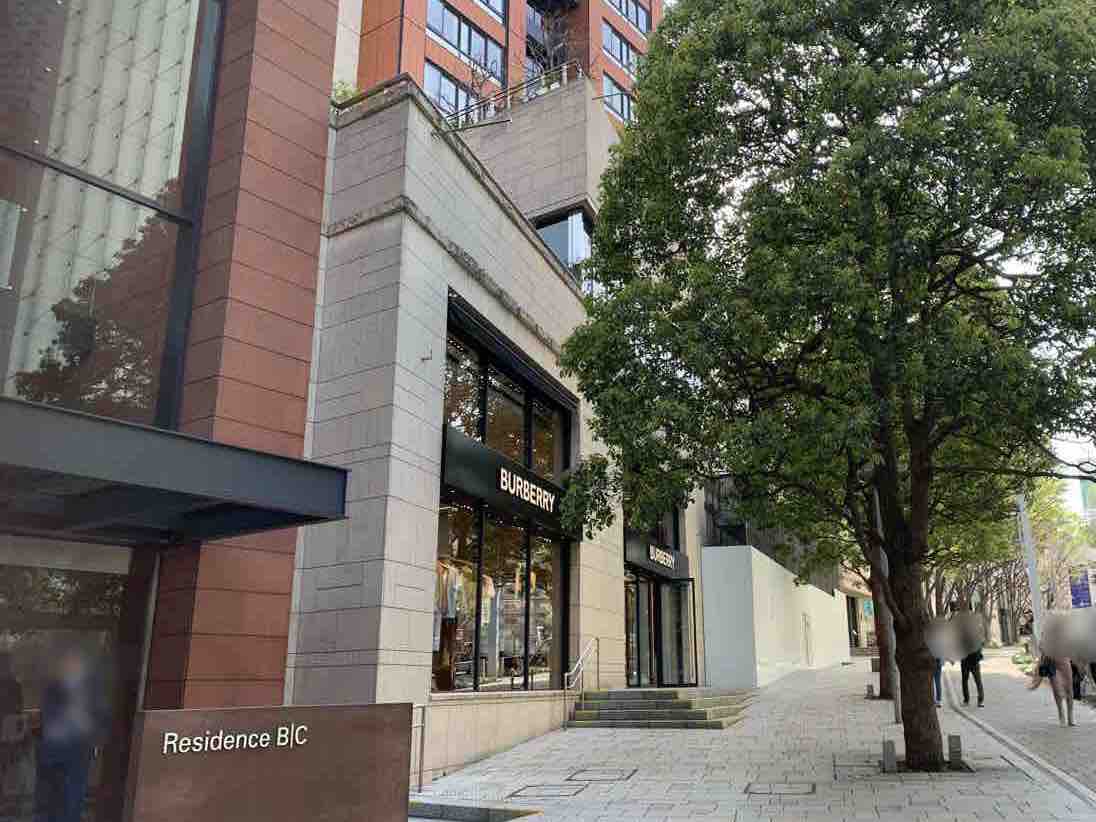 六本木ヒルズ に バーバリー 六本木ヒルズ Burberry がオープンしてる みなとく通信 東京都港区の地域情報サイト 六本木ヒルズ に バーバリー 六本木ヒルズ Burberry がオープンしてる みなとく通信 東京都港区の地域情報サイト