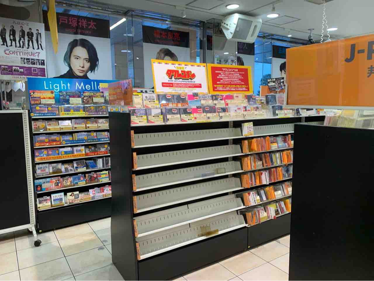 港区汐留にあるcdショップ Towermini 汐留店 タワーミニ が閉店するらしい みなとく通信 東京都港区の地域情報サイト 港区汐留にあるcdショップ Towermini 汐留店 タワーミニ が閉店するらしい みなとく通信 東京都港区の地域情報サイト