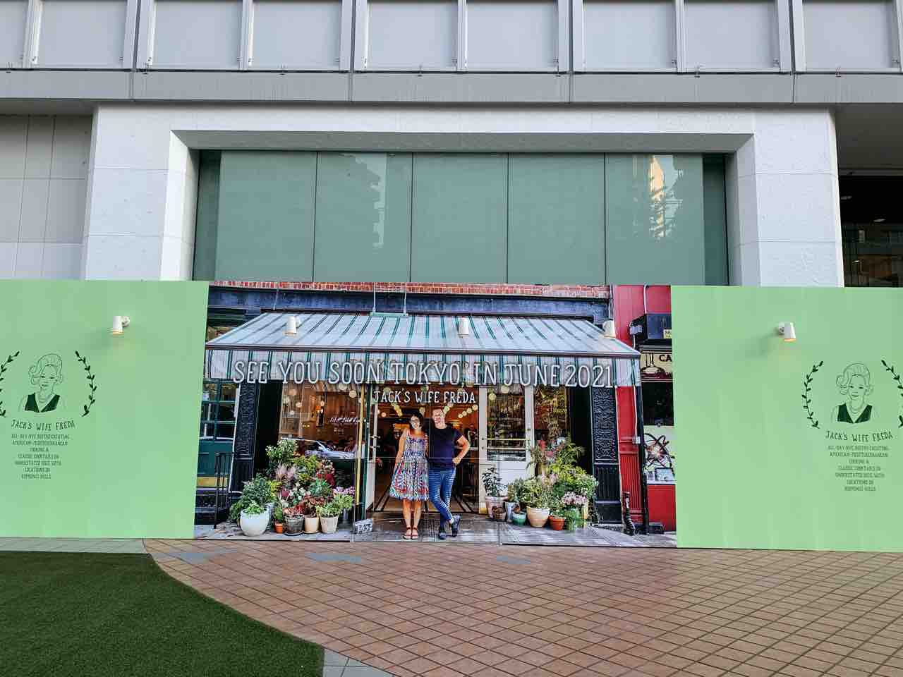 日本初上陸 六本木ヒルズ ノースタワー 1階に Jack S Wife Freda ジャックスワイフフリーダ なるny発のアメリカン料理店がオープンするらしい みなとく通信 東京都港区の地域情報サイト 日本初上陸 六本木ヒルズ ノースタワー 1階に Jack S Wife Freda ジャックスワイフフリーダ なるny発のアメリカン料理店がオープンするらしい みなとく通信 東京都港区の地域情報サイト