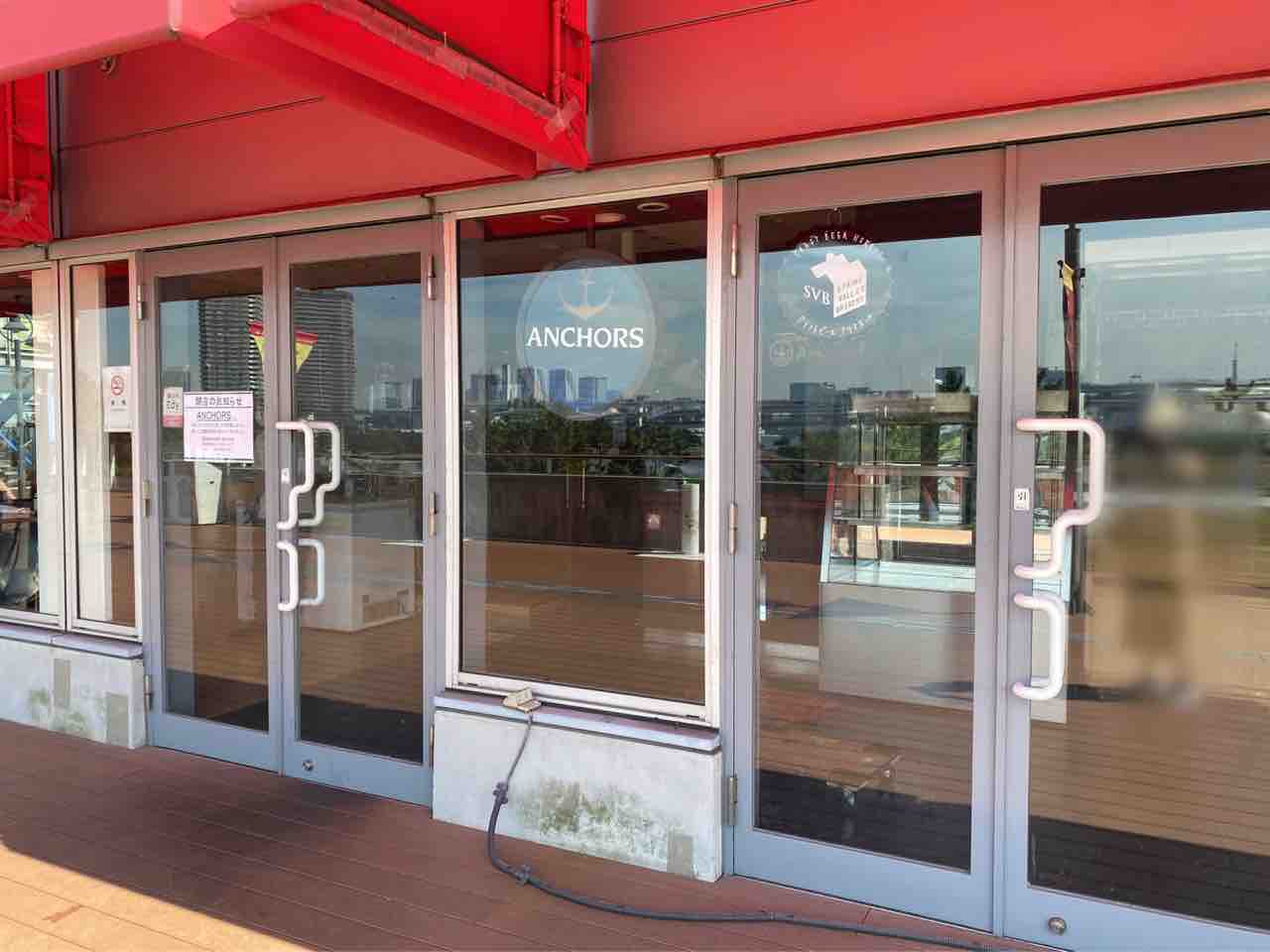 港区唯一の店舗が閉店 デックス東京ビーチ 3階にあったカフェレストラン Anchors デックス東京ビーチ店 アンカーズ が閉店してる みなとく通信 東京都港区の地域情報サイト