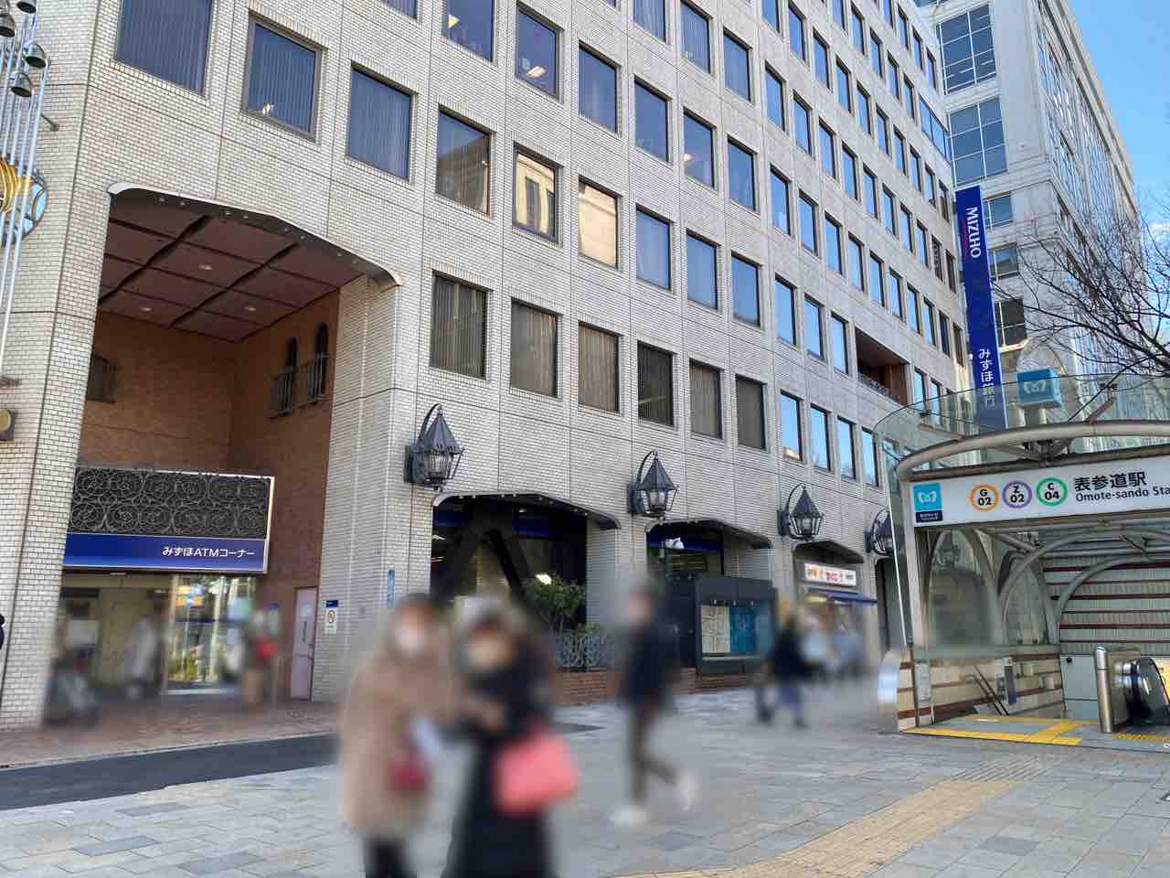 北青山にある みずほ銀行 外苑前支店 が移転するらしい 移転先は同じく北青山 みずほ銀行 青山支店 内 みなとく通信 東京都港区の地域情報サイト