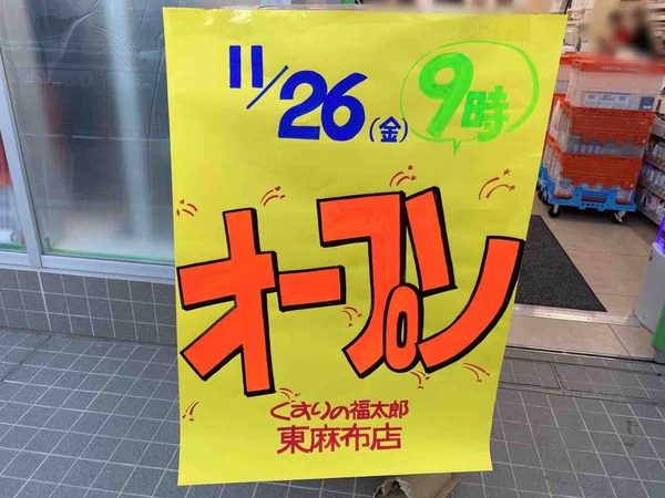 S__4235286