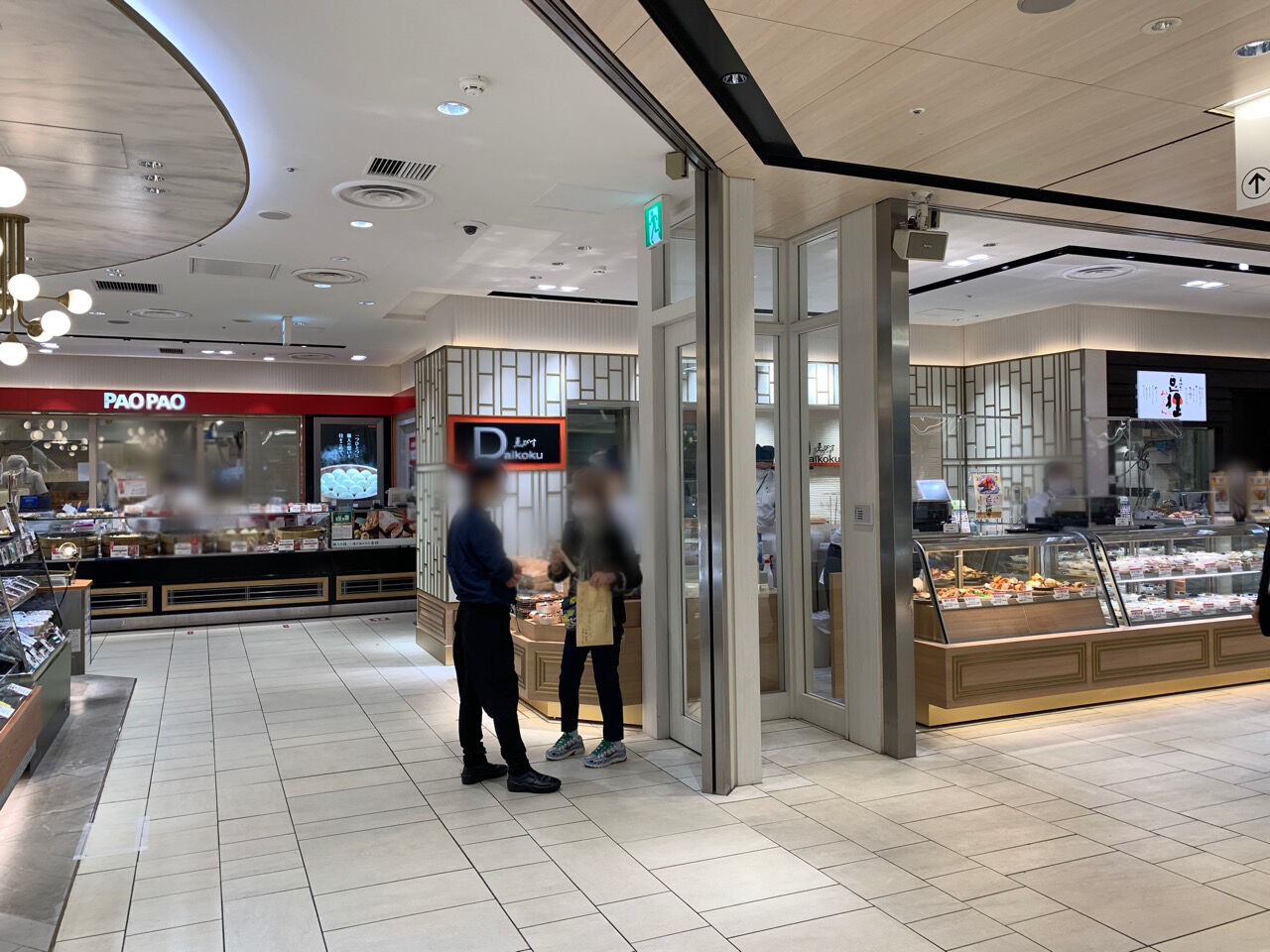 港区初出店 品川駅 構内 エキュート品川 に ゑびすdaikoku Ecute品川店 えびすだいこく なるお総菜屋さんがオープンしてる みなとく通信 東京都港区の地域情報サイト