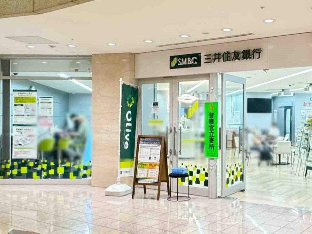 汐留シティーセンター』にある『三井住友銀行 汐留出張所』が移転の為閉店するらしい。同フロアには『買取大吉 汐留シティセンター店』がオープンしてる。 :  ミナトアイの港区通信 - 東京都港区の地域情報サイト -