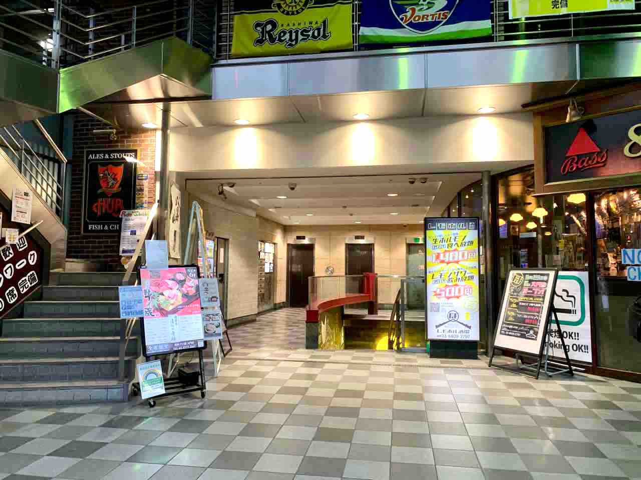 浜松町に レモホル酒場 大門店 なるホルモンとレモンサワーのネオ大衆酒場がオープンするらしい みなとく通信 東京都港区の地域情報サイト 浜松町に レモホル酒場 大門店 なるホルモンとレモンサワーのネオ大衆酒場がオープンするらしい みなとく通信 東京都港区の地域情報サイト